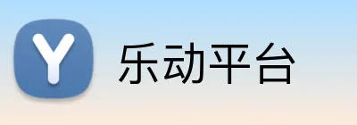 乐动平台 Logo